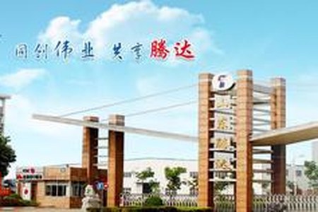 山东腾达不锈钢制品有限公司