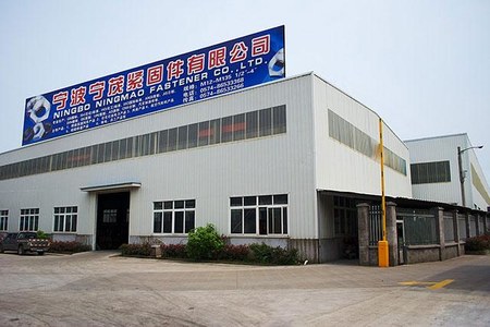 宁波锦辉紧固件有限公司