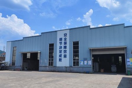 宁波市鄞州五乡众和润滑油厂