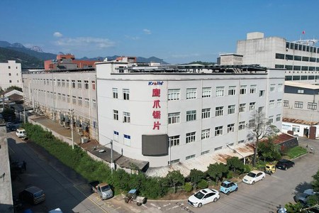 宁波镇海创业电镀有限公司