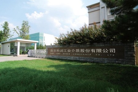 南京科润工业介质股份有限公司