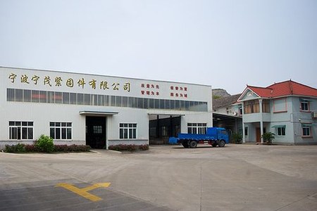 宁波宁茂紧固件有限公司