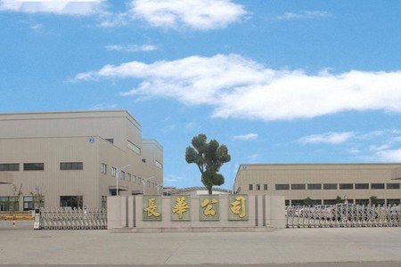 长华控股集团股份有限公司