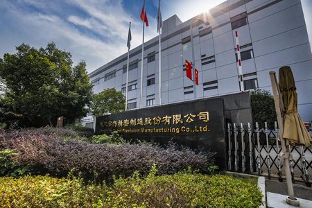 宁波经济技术开发区腾源物资有限公司