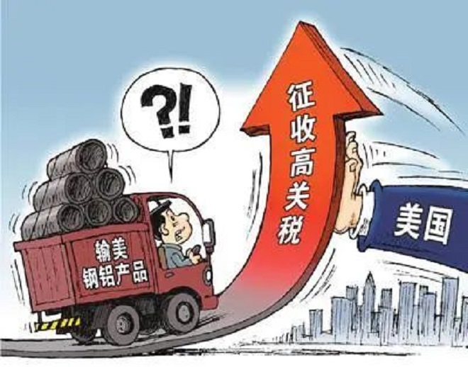 商务部：要求美方立即取消违反WTO规则的钢铝232措施