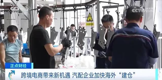 汽配，汽车零配件出口