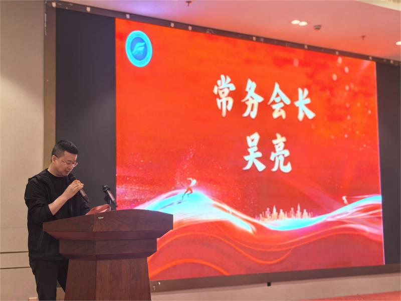 南通市海门区紧固件业商会二届三次年会，南通市海门区紧固件业商会七周年庆典