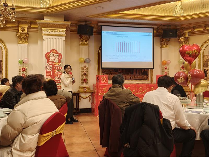 上海市紧固件工业协会2025年迎新座谈