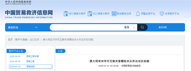 微信图片_20250314155220.png