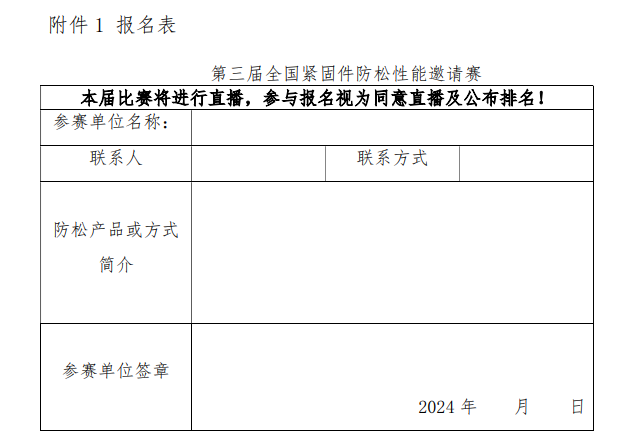 QQ图片20240226154250.png