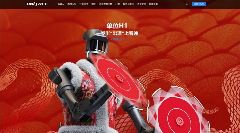 DeepSeek，紧固件，产业出海