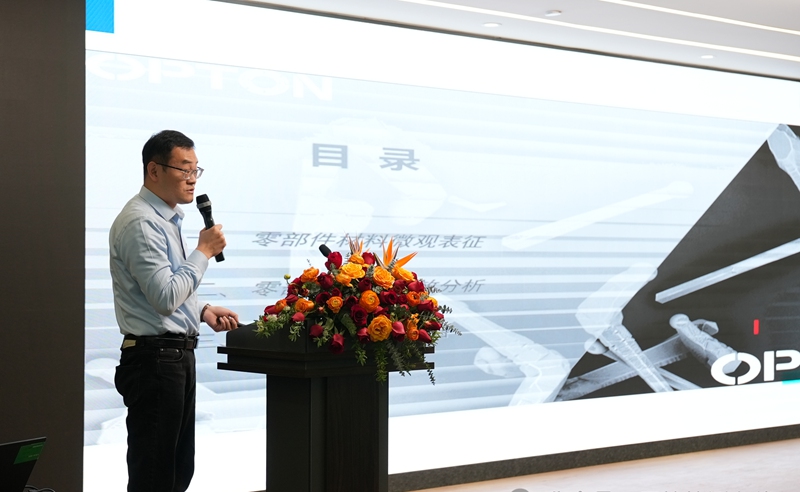 2025年失效分析学术大会圆满落�?.jpg