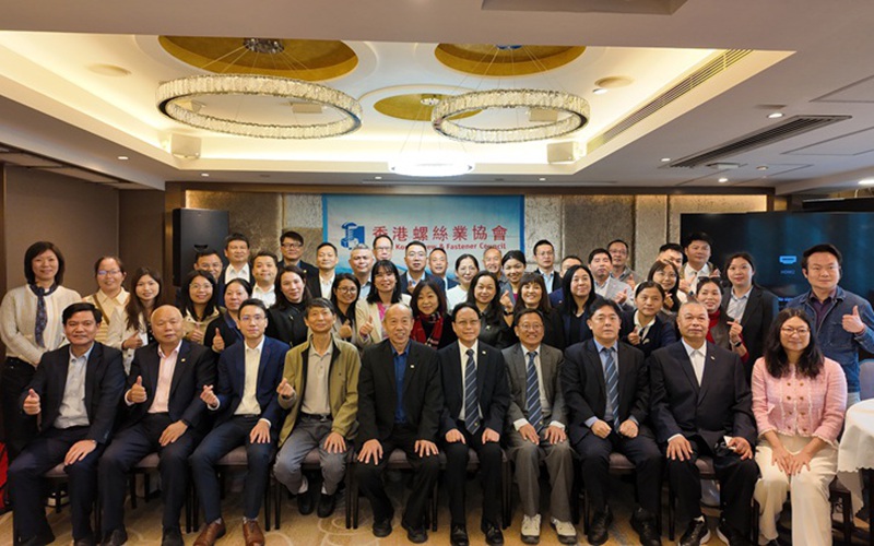 香港螺丝业协会2025-2027年度会员大会暨第十二届理事会选举顺利举行