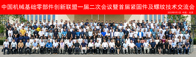 微信图片_20230901213927.png