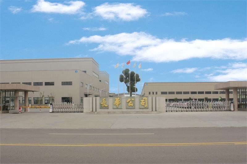 长华&鼎捷强强携手,打造汽车紧固件行业标杆数智工厂