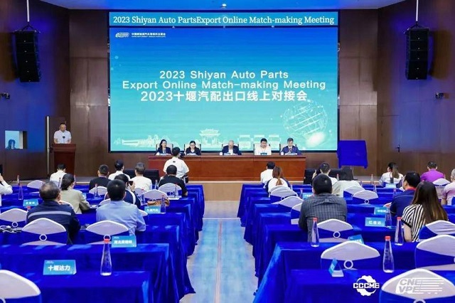 2023中国新能源汽车零部件交易会外贸出口对接会，48家企业签订外贸订单15个！