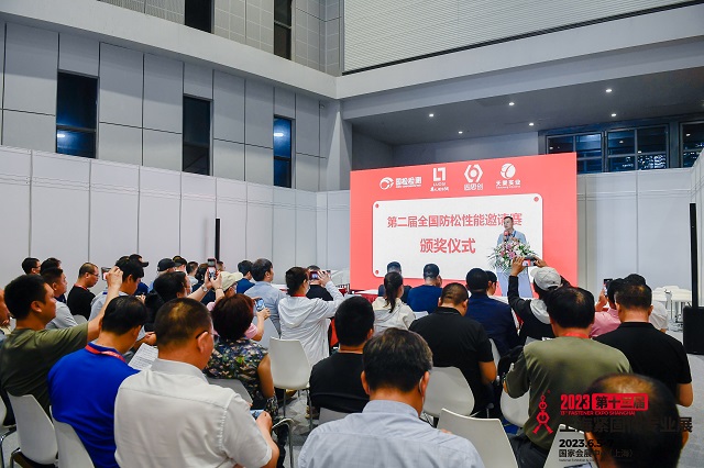 第二届紧固件防松性能邀请赛圆满落幕