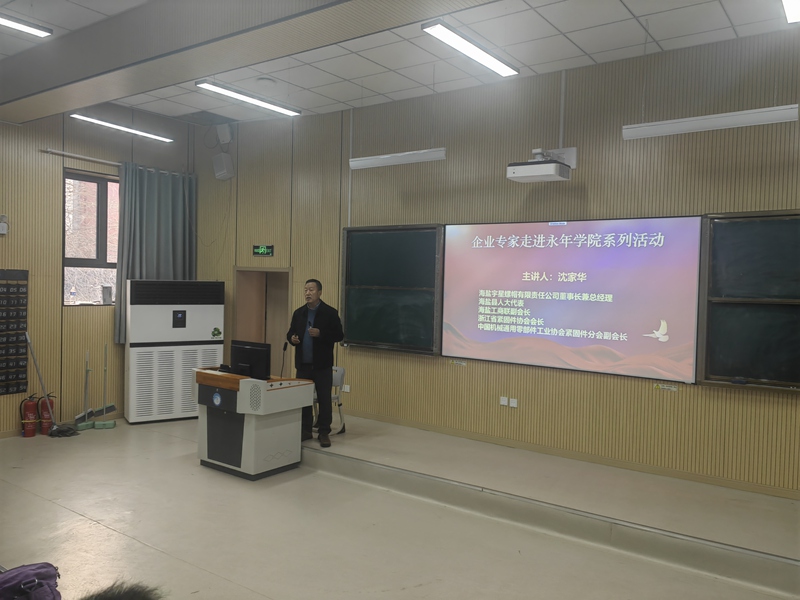 沈家华先生到邯郸职业技术学院永年学院作专题讲座3.jpg