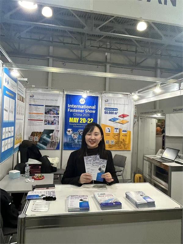 紧固件，紧固件展会，俄罗斯五金工具及紧固件展会，MITEX
