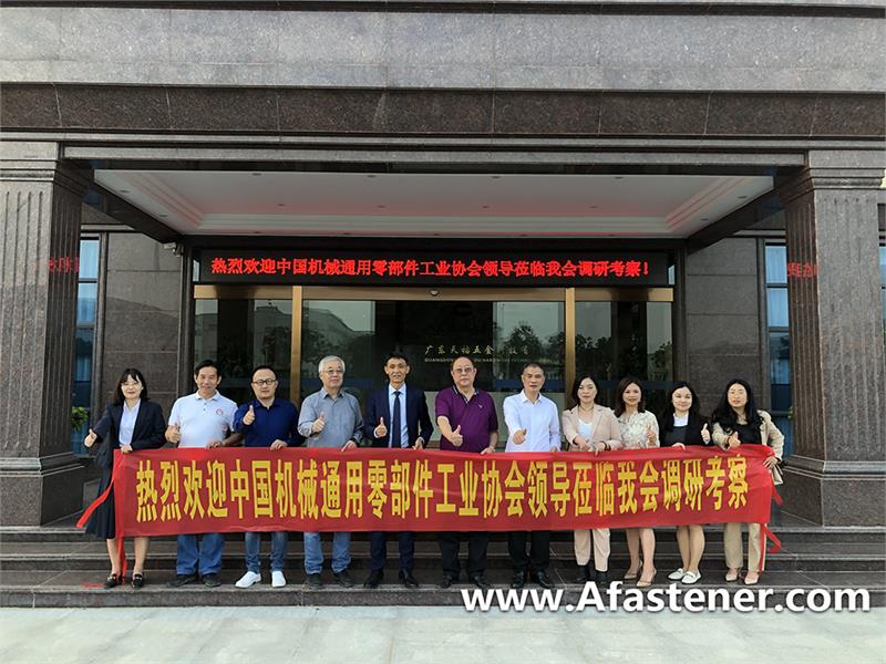 高端装备制造业，高端装备配套紧固件，紧固件，中国机械通用零部件工业协会