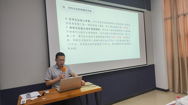 微信图片_20230825194439.png