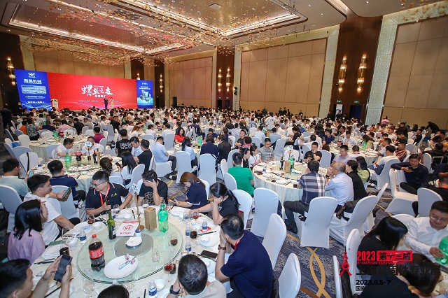 奥展紧商2023螺丝之夜高端峰会圆满举行