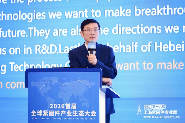 以高端紧固件线材构建高端价值产业链