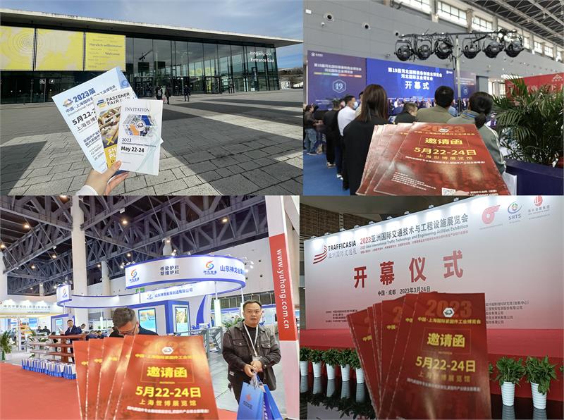 上海紧固件展，展前宣传，五金城，紧固件，螺丝展