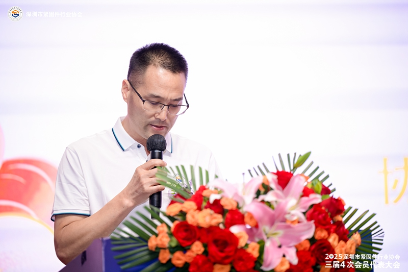 深圳协会活动04.jpg