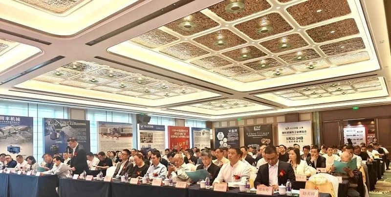 杭州市紧固件行业商会第三届五次会员代表大会成功召开