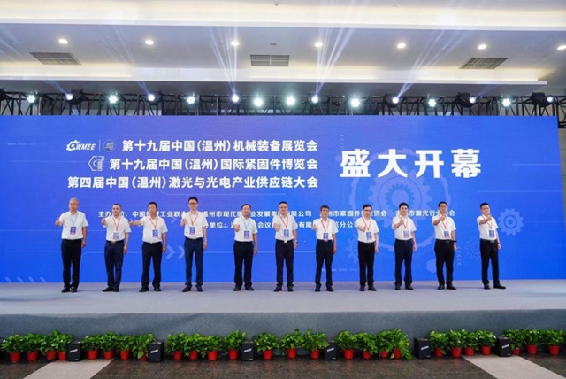 第十九届中国(温州)国际紧固件博览会圆满落幕!