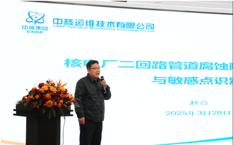 2025年失效分析学术大会圆满落�?.jpg