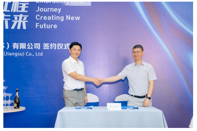 瑞士著名紧固件巨头Bossard集团落户太仓市双凤镇