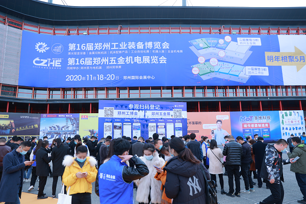聚焦双循环河南发展新机,2021郑州工博会助推制造业高质量发展