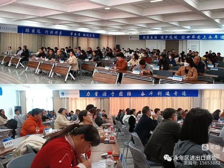 永年，紧固件，永年进出口商会，河北国智，冷镦