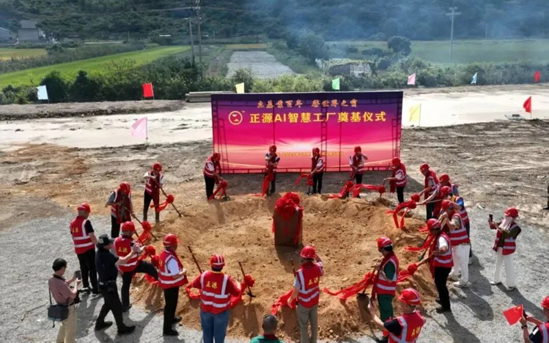 国内首个卓越级高端紧固件AI智能工厂正式开建