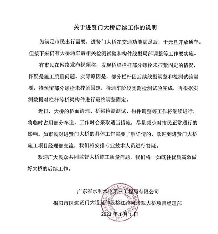 螺栓，建筑紧固件，螺栓拧紧，高强度螺栓