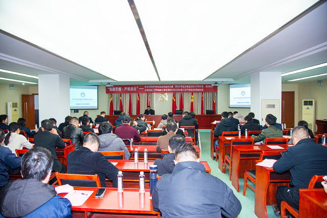 “党建引领·产教融合”，产学研合作助力苏州紧固件行业高质量发展