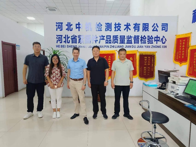 永年区紧固件产业发展服务中心通过以色列客户考察认定