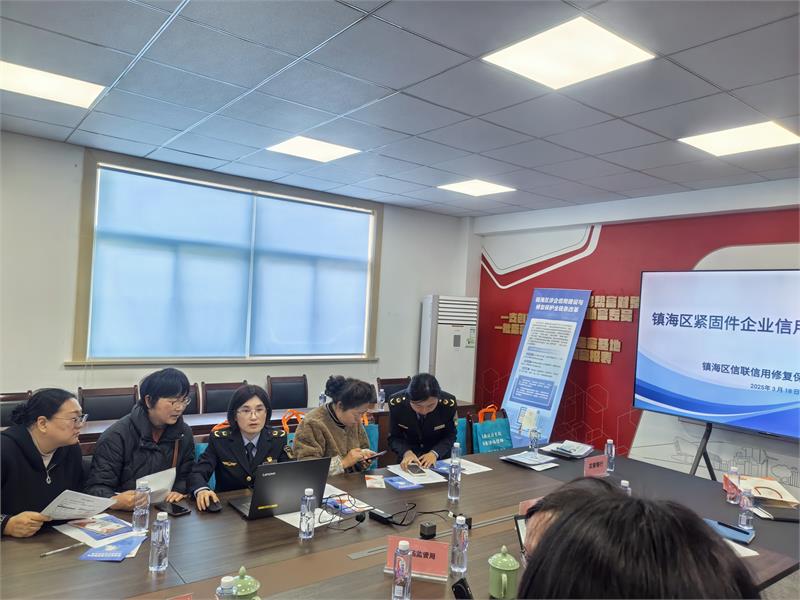 镇海创新构建紧固件行业信用监管体系 “白名单”制度助力企业减负增效