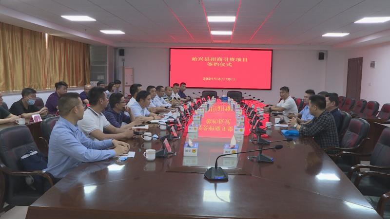 始兴:“抓招商”效果明显,4家紧固件企业落户总投资达2.1亿