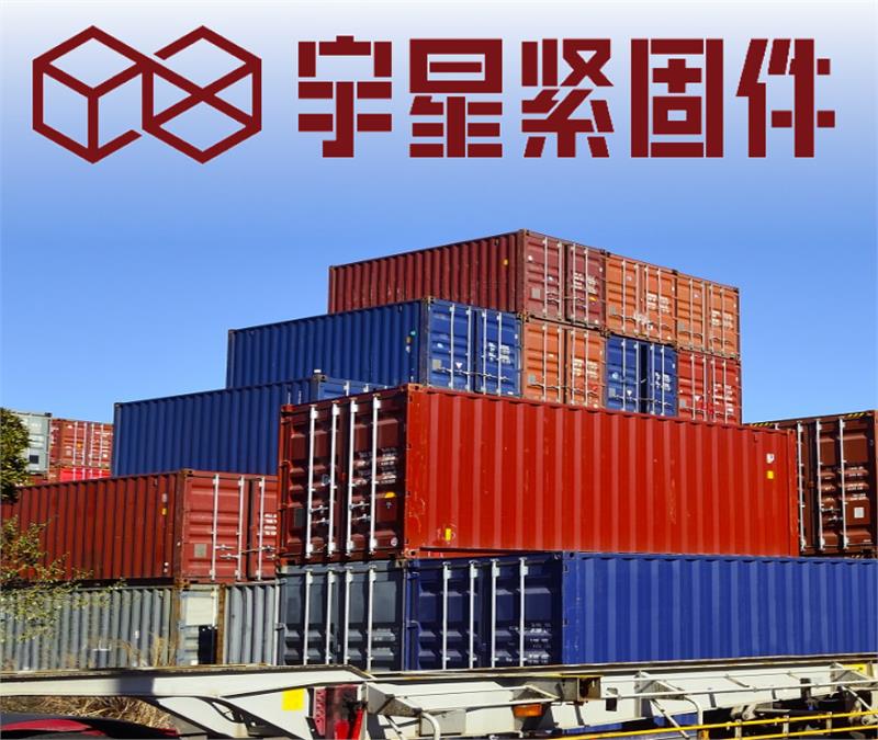 宇星股份申请一种螺母压点机专利,能够同时进行三点压合,进而提高了锁紧点,增加了工作质量