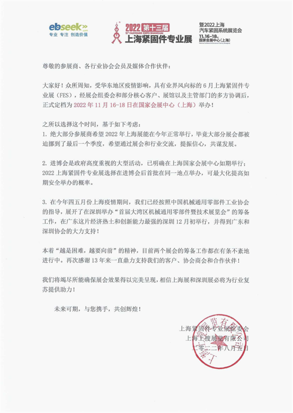微信图片_20220805101039.png