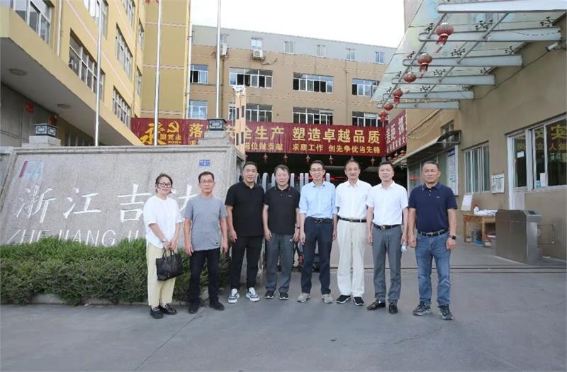 中国机械通用零部件协会紧固件分会秘书长考察访问乐清市协会和职校