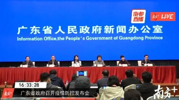 东莞约4500家企业已复工，制造业占比八成