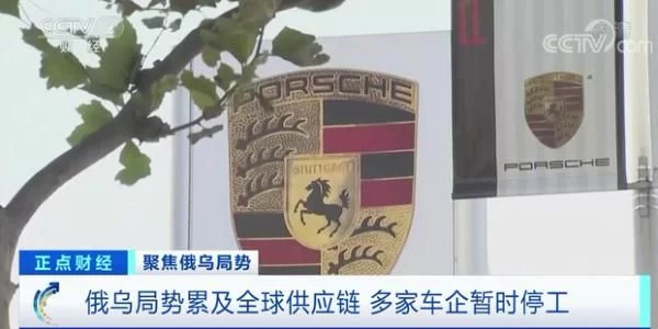 停工!大众、三菱、雷诺相继宣布!全球汽车供应链“巨震”…