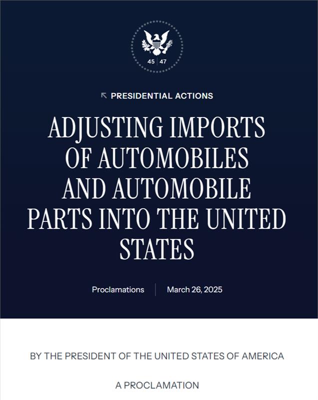 美国加征25%汽车零部件关税冲击中国供应链,汽车紧固件出口或需面临深度调整