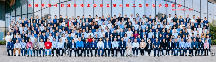 微信图片_20231109145435 (4)(1).jpg