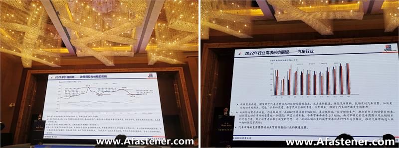 工业线材，我的钢铁，紧固件，中国机械通用零部件工业协会紧固件分会，工业线材产业链大会
