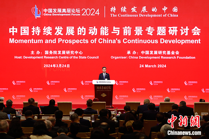 中国财长:积极谋划新一轮财税体制改革